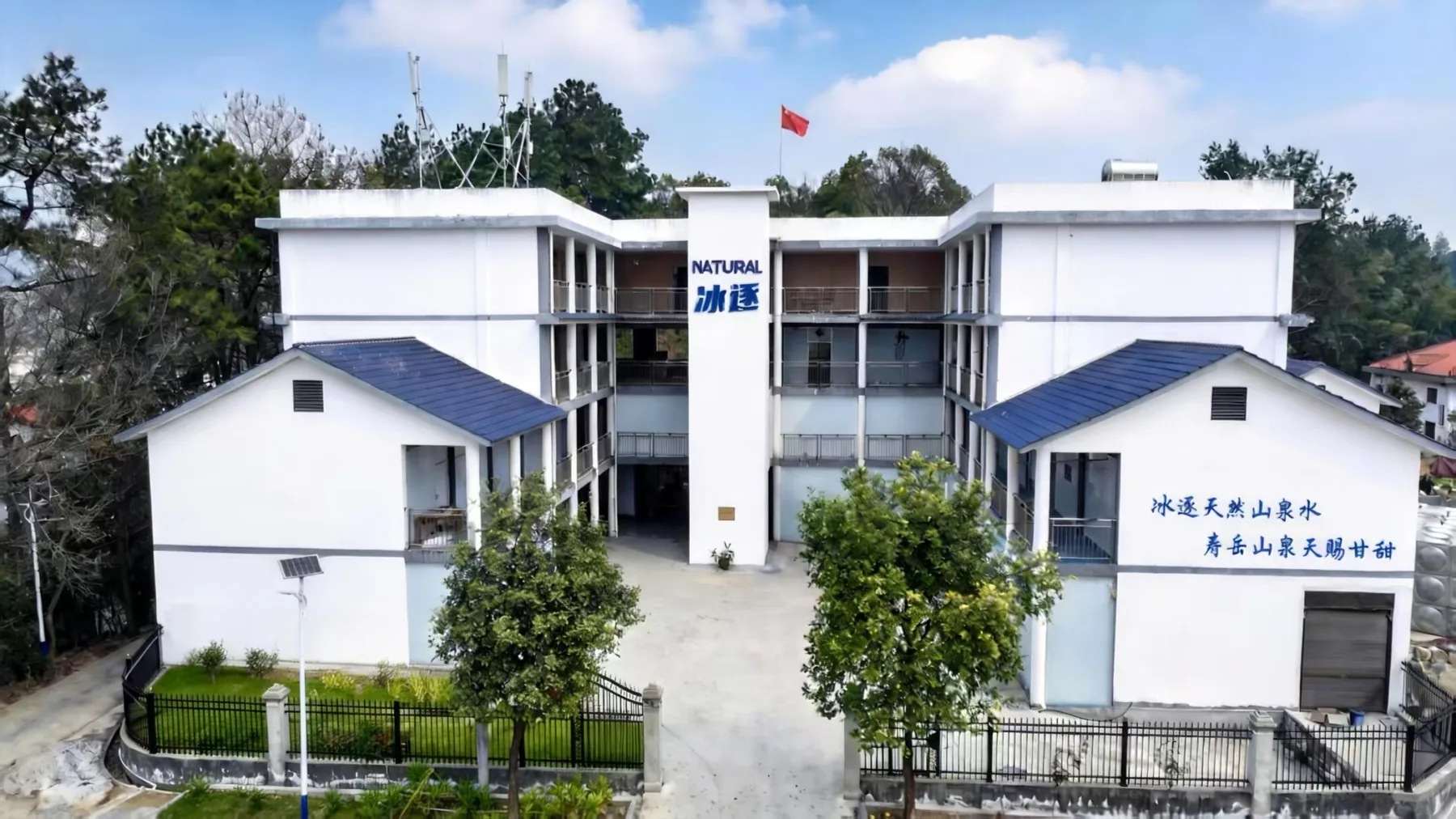 冰逐生产工厂外景